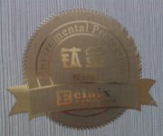 Brushed Gold Electroforming Nickel Labels