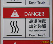 Danger Warning Labels