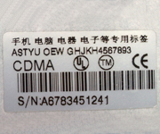 Matte Silver Polyester Barcode Label